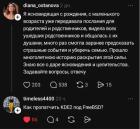 Прикрепленное изображение: 1769846823.jpg