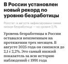 Прикрепленное изображение: Screenshot_20260209_061856.jpg