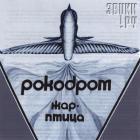 Прикрепленное изображение: ________.jpg