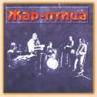 Прикрепленное изображение: j_p_sbornik.jpg