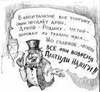 Прикрепленное изображение: i1.jpg