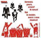 Прикрепленное изображение: ______.jpg