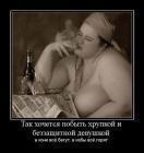 Прикрепленное изображение: ____1.jpg