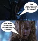 Прикрепленное изображение: 1299396913_pravilnoe-vospitanie.jpg