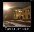 Прикрепленное изображение: 30720(1).jpg