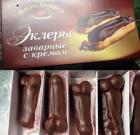 Прикрепленное изображение: 310965_901833.jpg