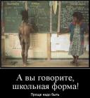 Прикрепленное изображение: nigger.jpg