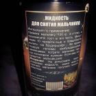 Прикрепленное изображение: khakha_1.jpg