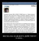 Прикрепленное изображение: 1365487278_061.jpg