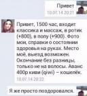 Прикрепленное изображение: 4960a6f242f8a0e7d558cf9e80412eb0072b63f11.jpg