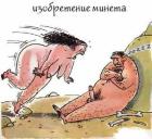 Прикрепленное изображение: image.jpeg