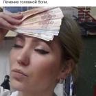 Прикрепленное изображение: w3E6CMiqmgU.jpg