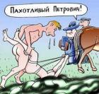 Прикрепленное изображение: 3.jpg