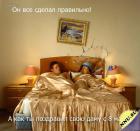 Прикрепленное изображение: 1298013904_Prikol_nye_otkrytki_k_8_marta_2.jpg