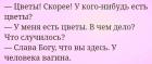 Прикрепленное изображение: image.jpeg