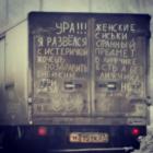 Прикрепленное изображение: 10979645_1566114980339747_1276733851_n.jpg