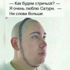 Прикрепленное изображение: FB_IMG_15514230534305477.jpg