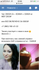 Прикрепленное изображение: 89869D96-7522-420F-817F-CCB698D0907F.png