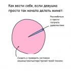 Прикрепленное изображение: image.jpeg