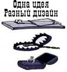 Прикрепленное изображение: sNH85469gd50g.jpg