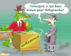 Прикрепленное изображение: image_1384.gif