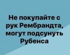 Прикрепленное изображение: 90784070_650735205759112_3794774674563399680_n.jpg