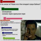 Прикрепленное изображение: 1582968941.jpg