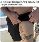 Прикрепленное изображение: RLdZ4oyuZIX.jpg