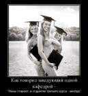 Прикрепленное изображение: 1583061644.jpg