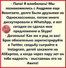 Прикрепленное изображение: IMG-20200311-WA0001.jpg