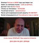 Прикрепленное изображение: IMG_20200319_083150.jpg