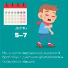 Прикрепленное изображение: 03.jpg