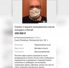 Прикрепленное изображение: Схожу к конкурентам.jpg