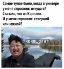 Прикрепленное изображение: 1614817236.jpg