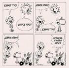 Прикрепленное изображение: wj5sr4u1HBI.jpg