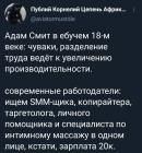 Прикрепленное изображение: photo_2021-03-14_15-31-34.jpg