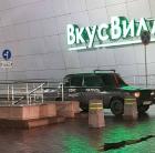 Прикрепленное изображение: photo_2021-03-01_21-32-19.jpg