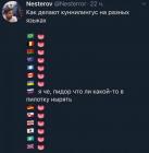 Прикрепленное изображение: photo_2021-03-01_21-32-16.jpg