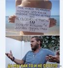 Прикрепленное изображение: Нужен феминизм.jpg