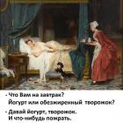 Прикрепленное изображение: Йогурт или творожок.jpg