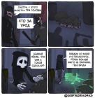 Прикрепленное изображение: Цербер 1.jpg