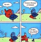 Прикрепленное изображение: Никаких больше углеводов.jpg