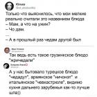 Прикрепленное изображение: Жричедали.jpg