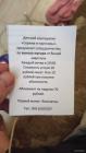 Прикрепленное изображение: 1647851356.jpg