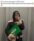 Прикрепленное изображение: 1648205917623da05dd02a85.96786499.jpg