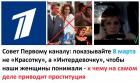 Прикрепленное изображение: 1677870496.jpg