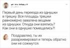 Прикрепленное изображение: 1678431689.jpg