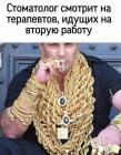 Прикрепленное изображение: 1679217086.jpg