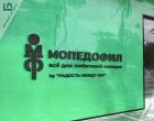 Прикрепленное изображение: Мопедофил.jpg