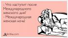 Прикрепленное изображение: 1709804416.jpg